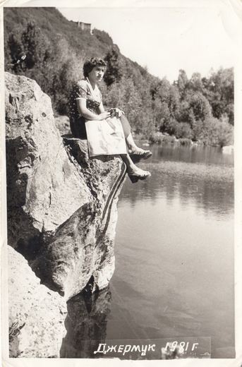 The Abrahamjan family album, Khachik, Armenia