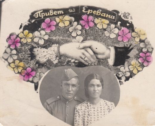 The Khazaryan family album, Khachik, Armenia
